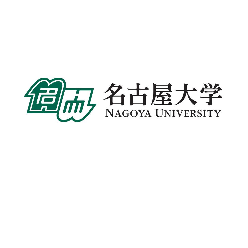 Nagoya University 나고야 대학교