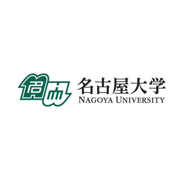 Nagoya University 나고야 대학교 로고
