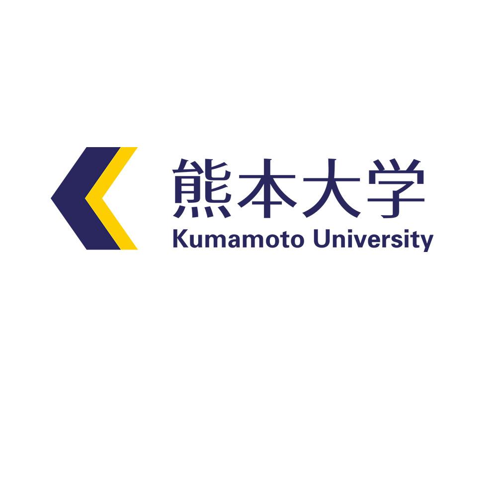 Kumamoto University 구마모토 대학교