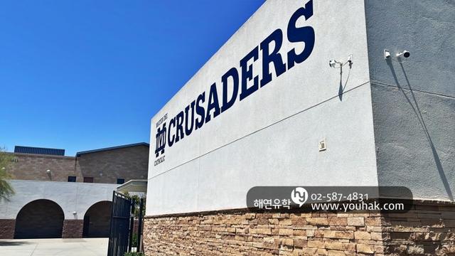 Mater Dei Catholic High School 마터데이 카톨릭 스쿨 로고