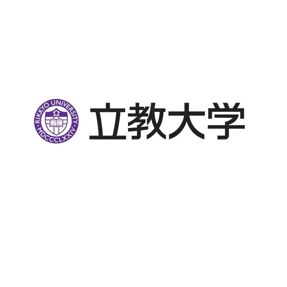 Rikkyo University 릿교 대학교
