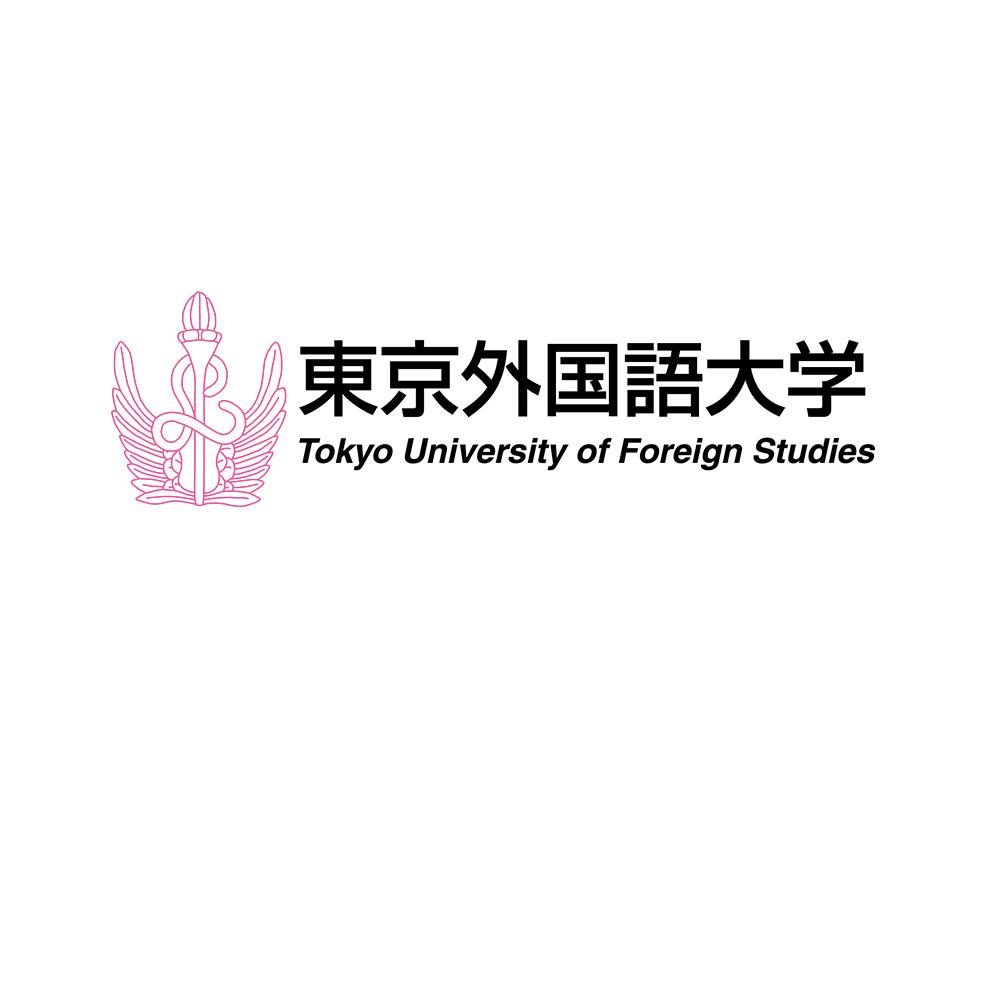 Tokyo University of Foreign Studies 도쿄 외국어 대학교(TUFS)